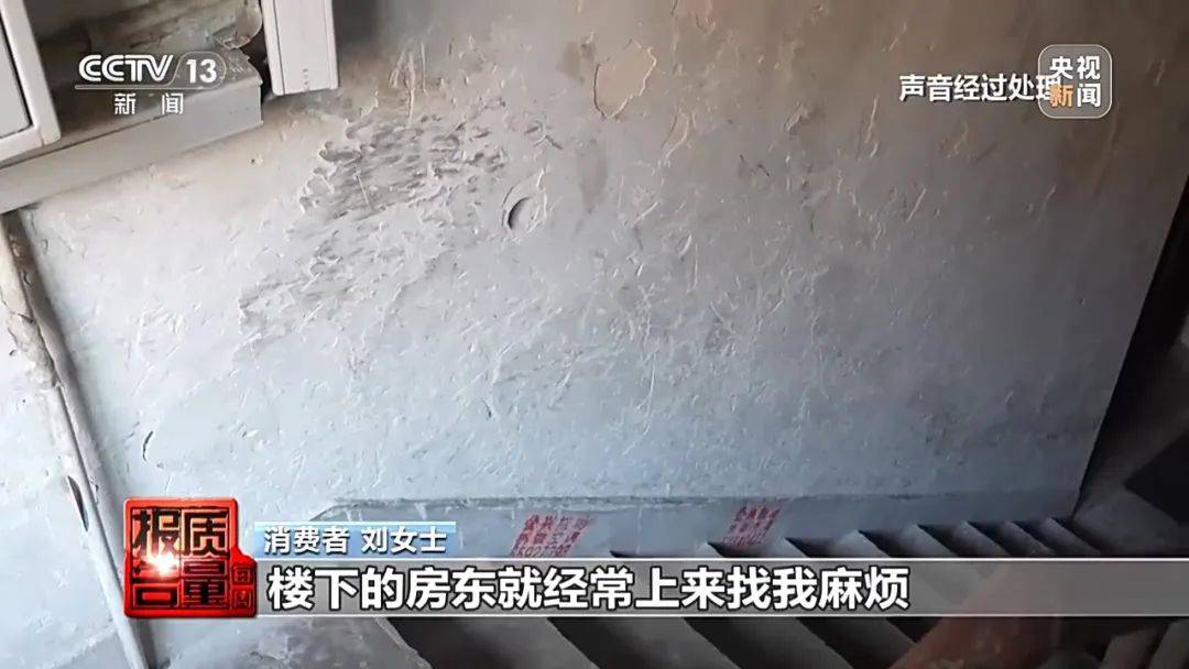 成本每斤2块卖200、解决漏水竟要上万元<strong></p>
<p>香港理财</strong>，起底不靠谱的“堵漏”