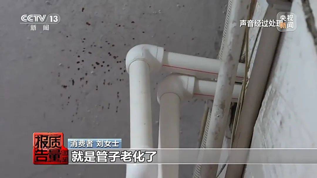 成本每斤2块卖200、解决漏水竟要上万元<strong></p>
<p>香港理财</strong>，起底不靠谱的“堵漏”