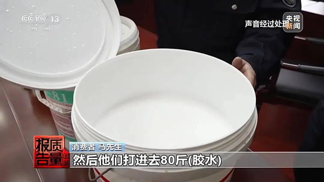 成本每斤2块卖200、解决漏水竟要上万元<strong></p>
<p>香港理财</strong>，起底不靠谱的“堵漏”