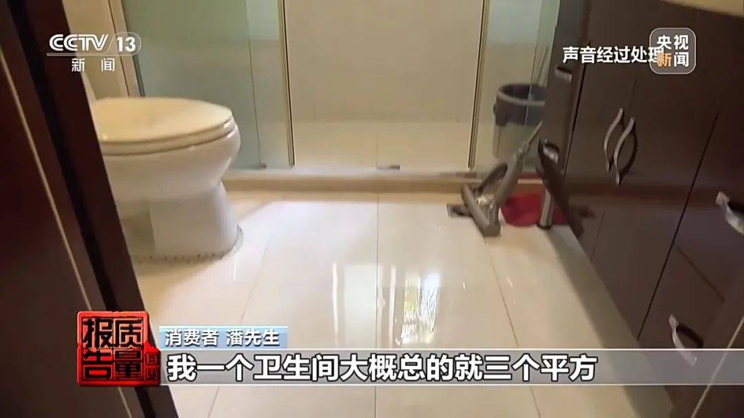 成本每斤2块卖200、解决漏水竟要上万元<strong></p>
<p>香港理财</strong>，起底不靠谱的“堵漏”