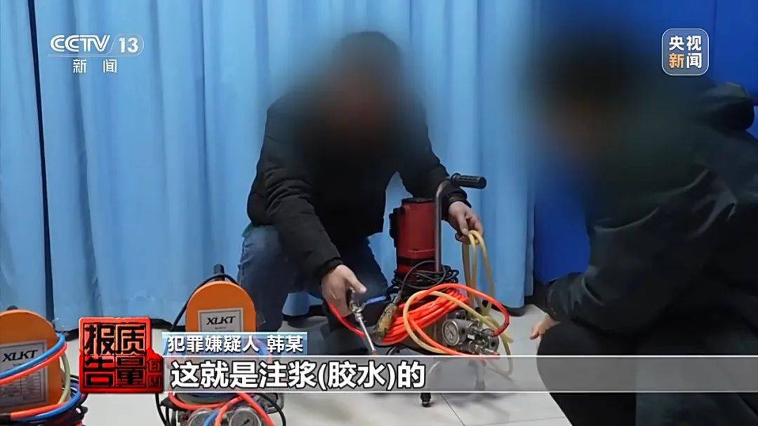 成本每斤2块卖200、解决漏水竟要上万元<strong></p>
<p>香港理财</strong>，起底不靠谱的“堵漏”
