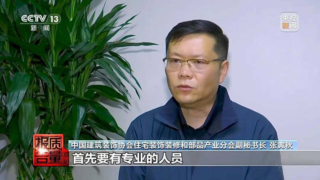 成本每斤2块卖200、解决漏水竟要上万元<strong></p>
<p>香港理财</strong>，起底不靠谱的“堵漏”