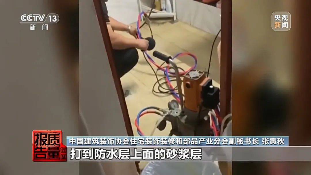 成本每斤2块卖200、解决漏水竟要上万元<strong></p>
<p>香港理财</strong>，起底不靠谱的“堵漏”
