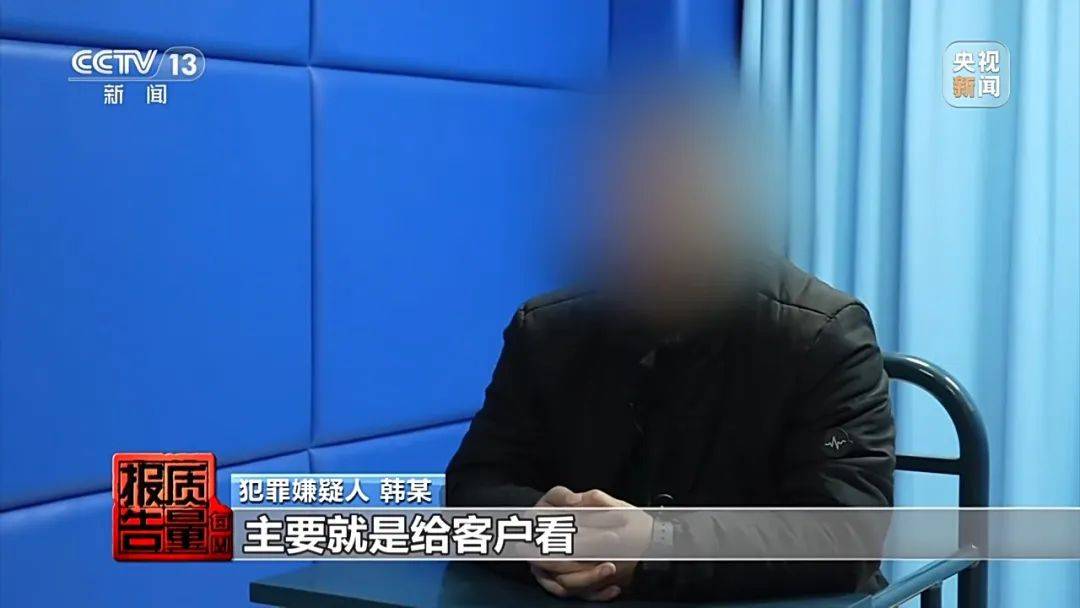 成本每斤2块卖200、解决漏水竟要上万元<strong></p>
<p>香港理财</strong>，起底不靠谱的“堵漏”