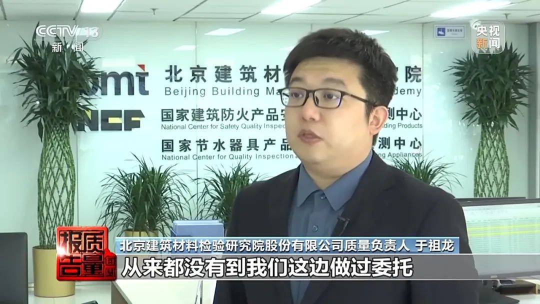 成本每斤2块卖200、解决漏水竟要上万元<strong></p>
<p>香港理财</strong>，起底不靠谱的“堵漏”