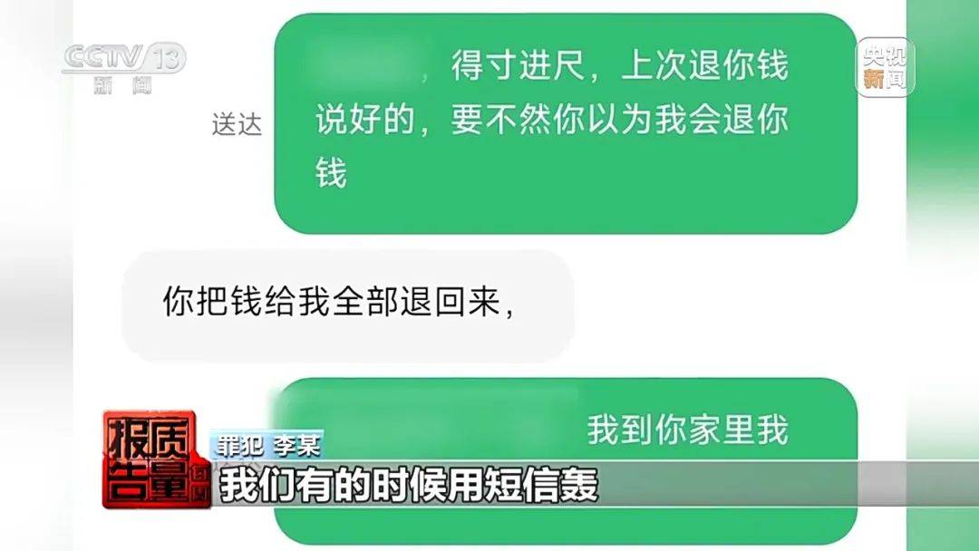 成本每斤2块卖200、解决漏水竟要上万元<strong></p>
<p>香港理财</strong>，起底不靠谱的“堵漏”