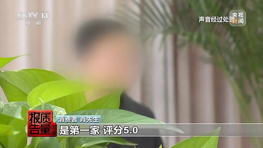 成本每斤2块卖200、解决漏水竟要上万元<strong></p>
<p>香港理财</strong>，起底不靠谱的“堵漏”