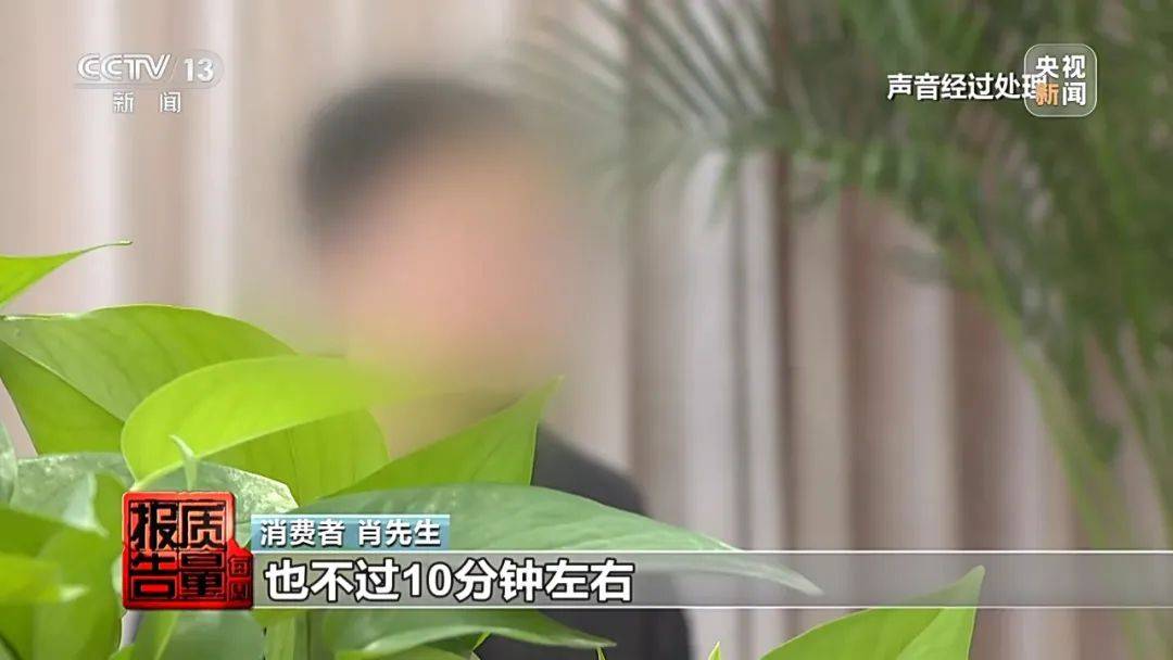 成本每斤2块卖200、解决漏水竟要上万元<strong></p>
<p>香港理财</strong>，起底不靠谱的“堵漏”