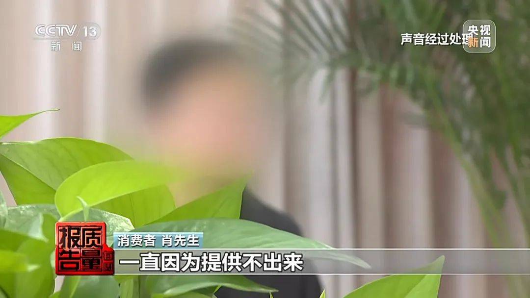 成本每斤2块卖200、解决漏水竟要上万元<strong></p>
<p>香港理财</strong>，起底不靠谱的“堵漏”
