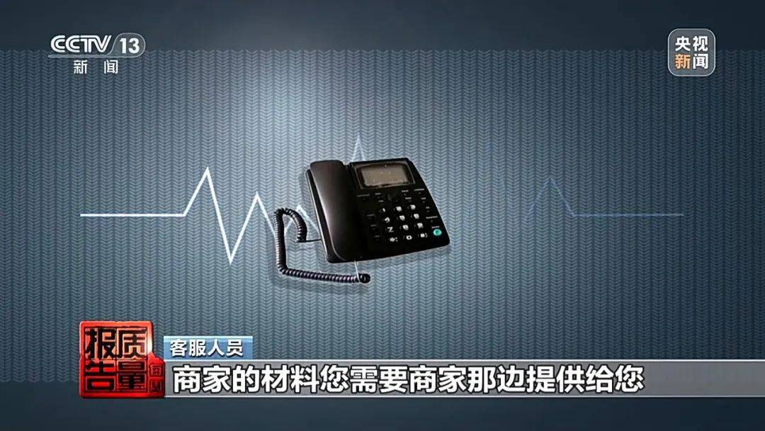 成本每斤2块卖200、解决漏水竟要上万元<strong></p>
<p>香港理财</strong>，起底不靠谱的“堵漏”