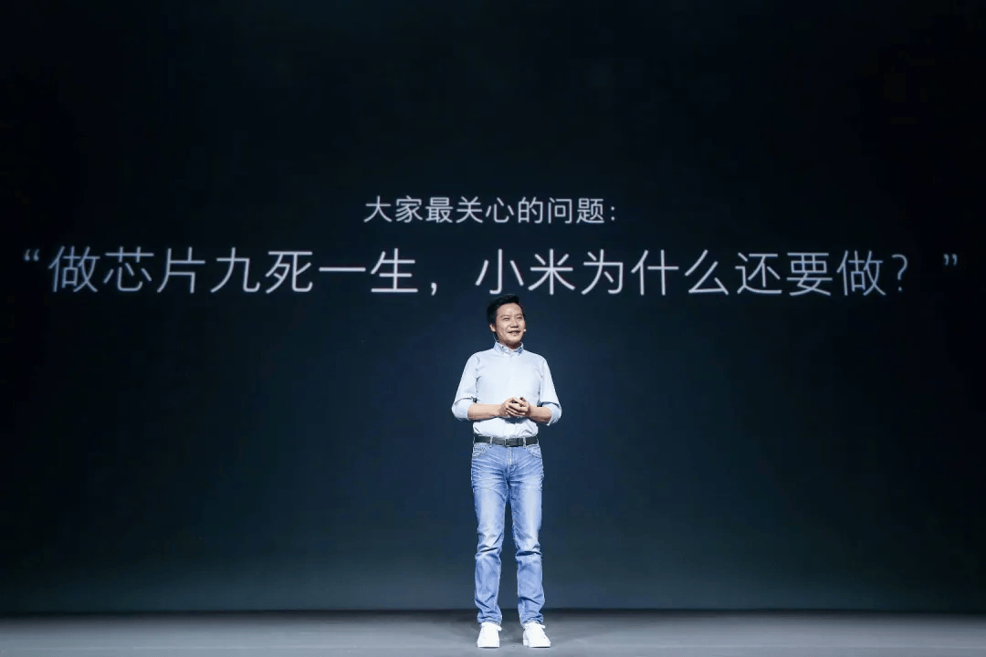 填补中国大陆先进芯片设计空白<strong></p>
<p>香港理财</strong>！3nm小米芯片要来了