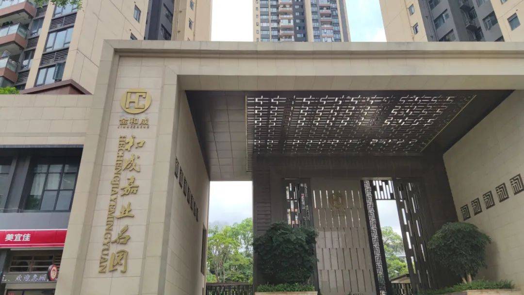 “一小时飞过8架”“感觉屋在抖”！深圳有小区遭遇<strong></p>
<p>理财证</strong>，市民：睡不着