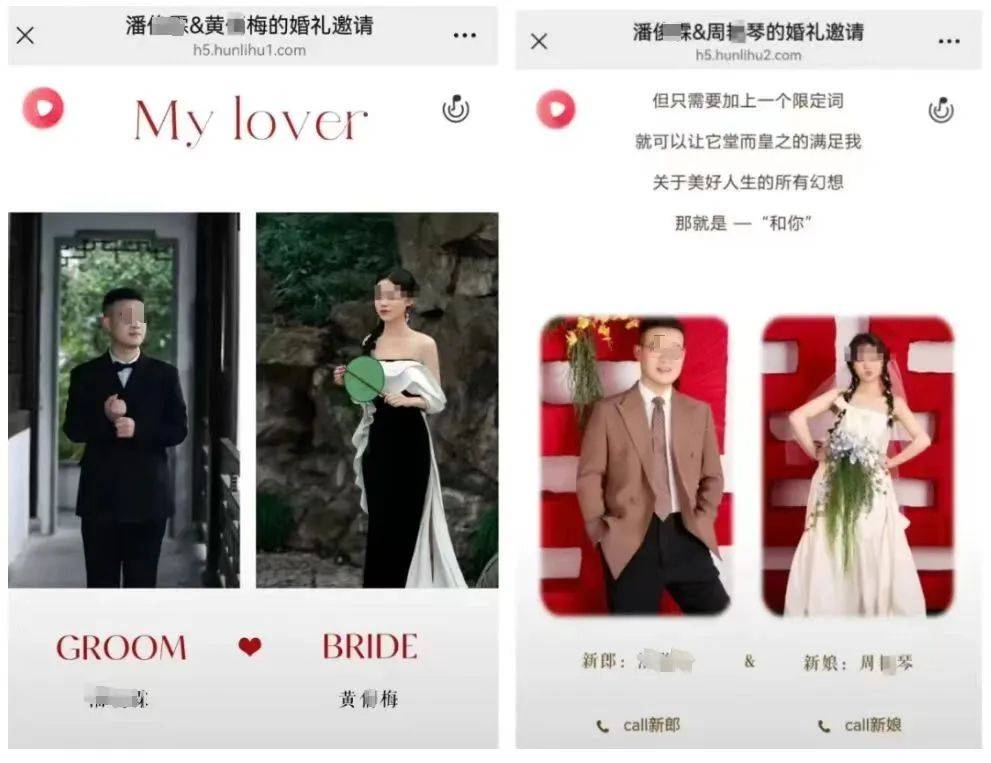 浙江丽水一县交通局回应“员工被指与两名女子办婚礼”<strong></p>
<p>理财证</strong>，男子被曝月入3000元
