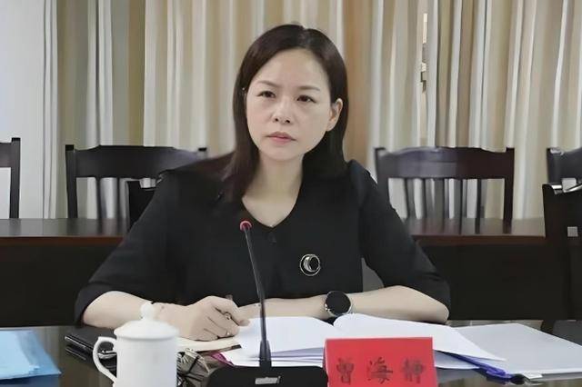 主动投案的曾海静<strong></p>
<p>理财证</strong>，为谋取职务晋升行贿国家工作人员
