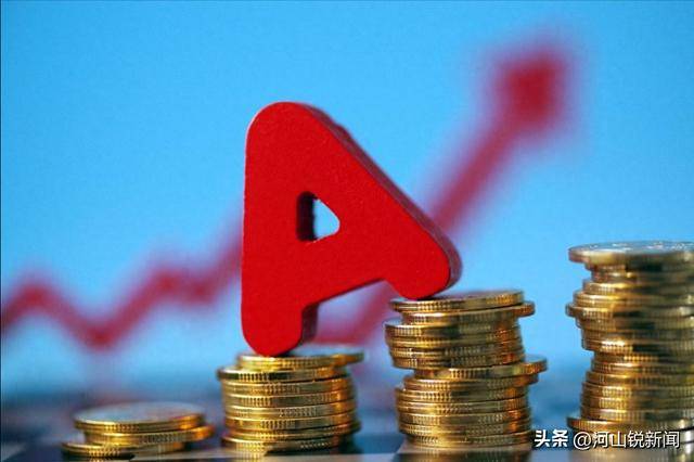 A股：大家要做好心理准备了<strong></p>
<p>支付宝理财产品</strong>，股市很可能会重演历史？
