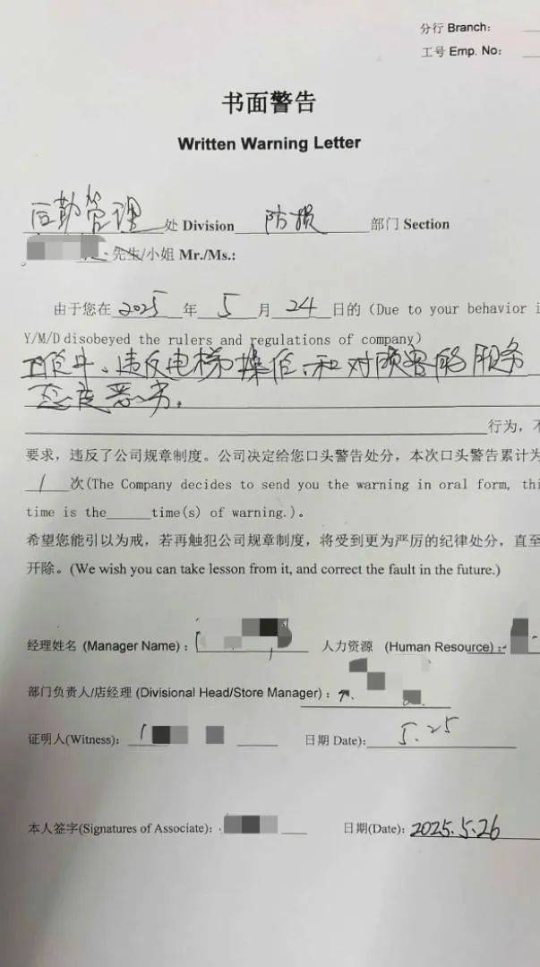 江苏苏州一大润发店员着急下班<strong></p>
<p>支付宝理财产品</strong>，强制关闭载客中电梯！经理致歉：已警告处罚