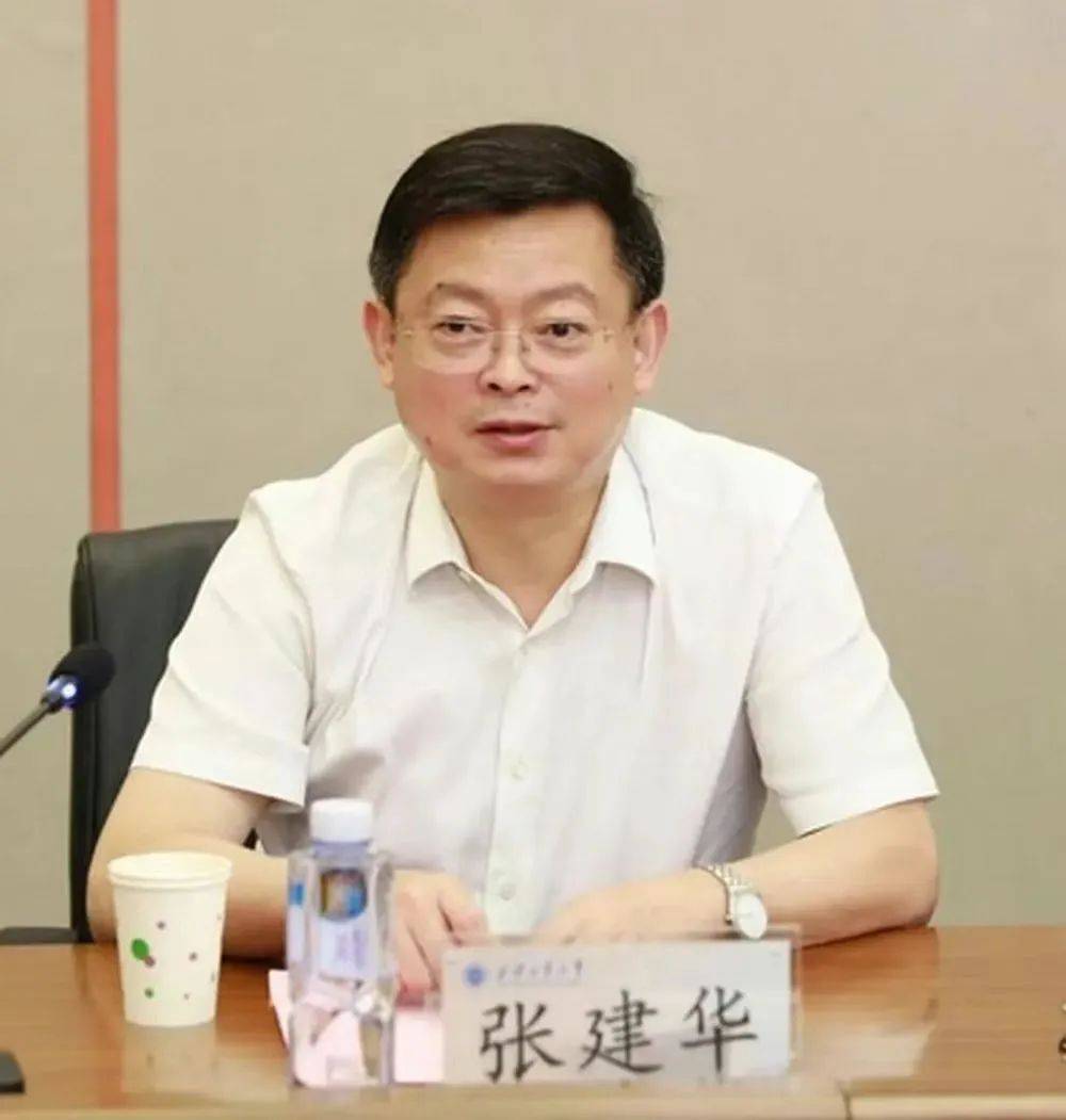 64岁张建华被查<strong></p>
<p>支付宝理财产品</strong>，系今年首个主动投案的中管干部，曾长期在国防科工系统工作