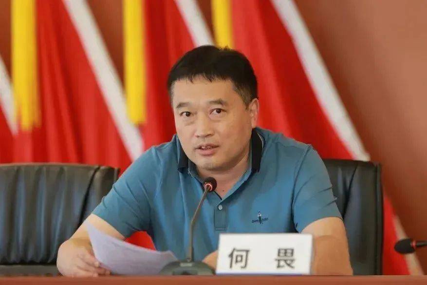 何畏<strong></p>
<p>支付宝理财产品</strong>，任上被查！