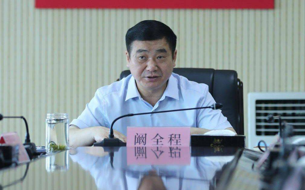 曾任河南省卫健委主任<strong></p>
<p>理财目标</strong>，阚全程被查