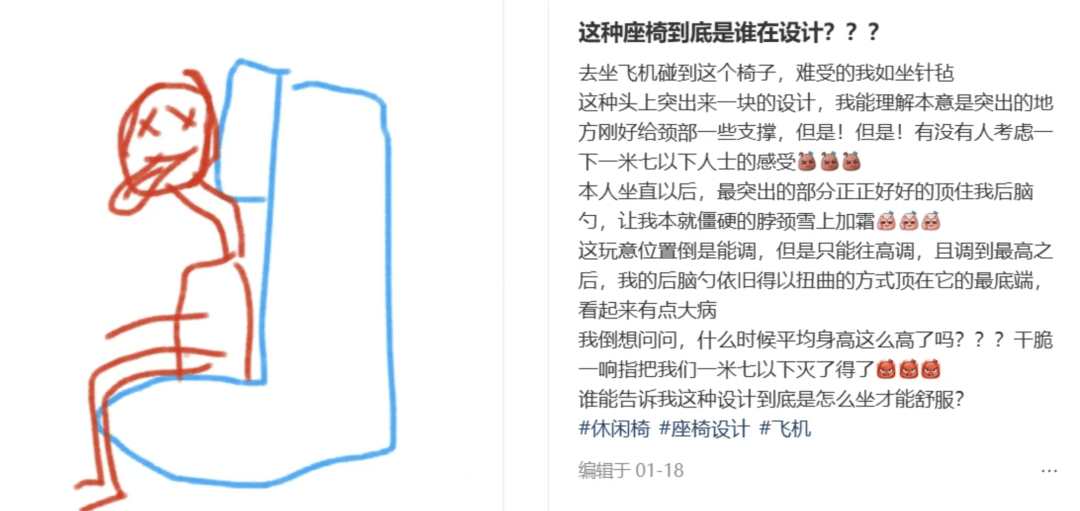 “坐飞机发现旁边放着冷链海鲜”<strong></p>
<p>理财目标</strong>，航空公司兼职送货给出差人整破防了