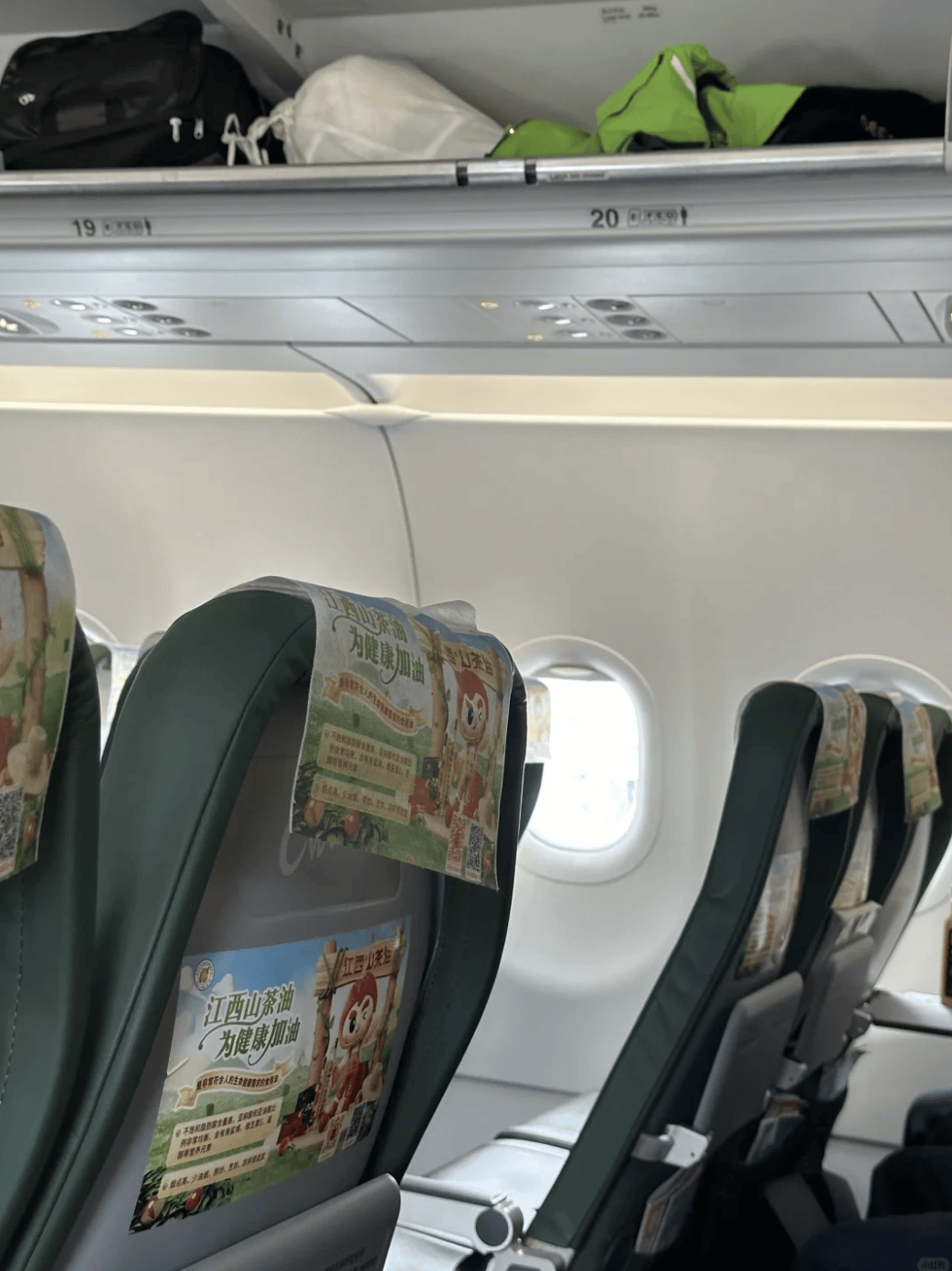 “坐飞机发现旁边放着冷链海鲜”<strong></p>
<p>理财目标</strong>，航空公司兼职送货给出差人整破防了