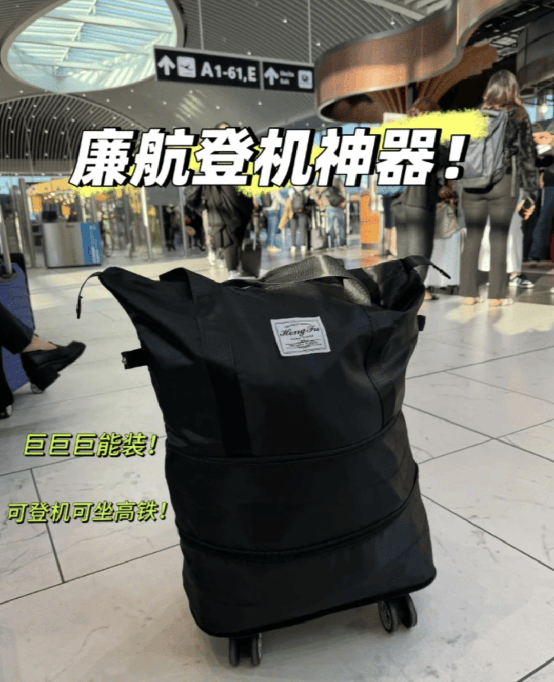 “坐飞机发现旁边放着冷链海鲜”<strong></p>
<p>理财目标</strong>，航空公司兼职送货给出差人整破防了