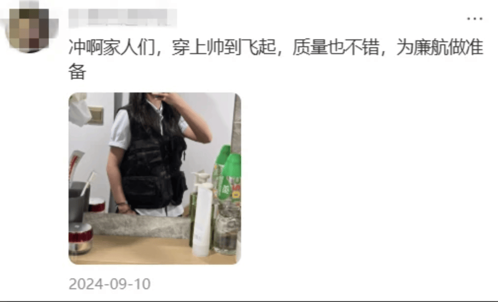 “坐飞机发现旁边放着冷链海鲜”<strong></p>
<p>理财目标</strong>，航空公司兼职送货给出差人整破防了