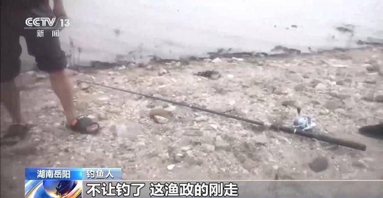 保护区里的“疯狂垂钓”屡禁不止<strong></p>
<p>理财目标</strong>！记者调查
