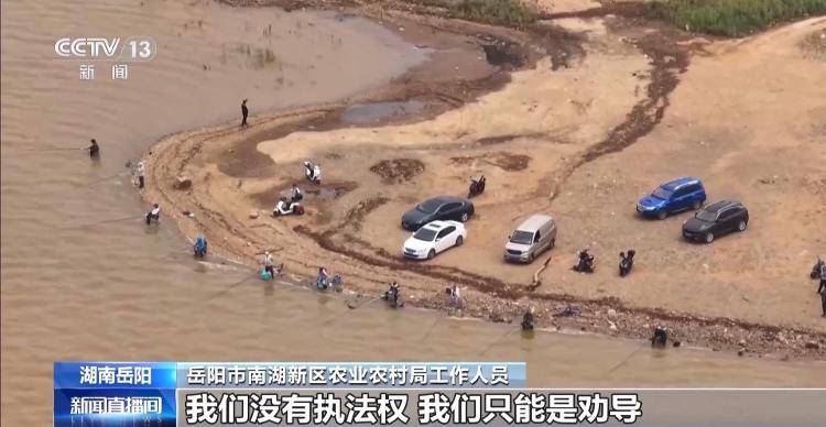 保护区里的“疯狂垂钓”屡禁不止<strong></p>
<p>理财目标</strong>！记者调查