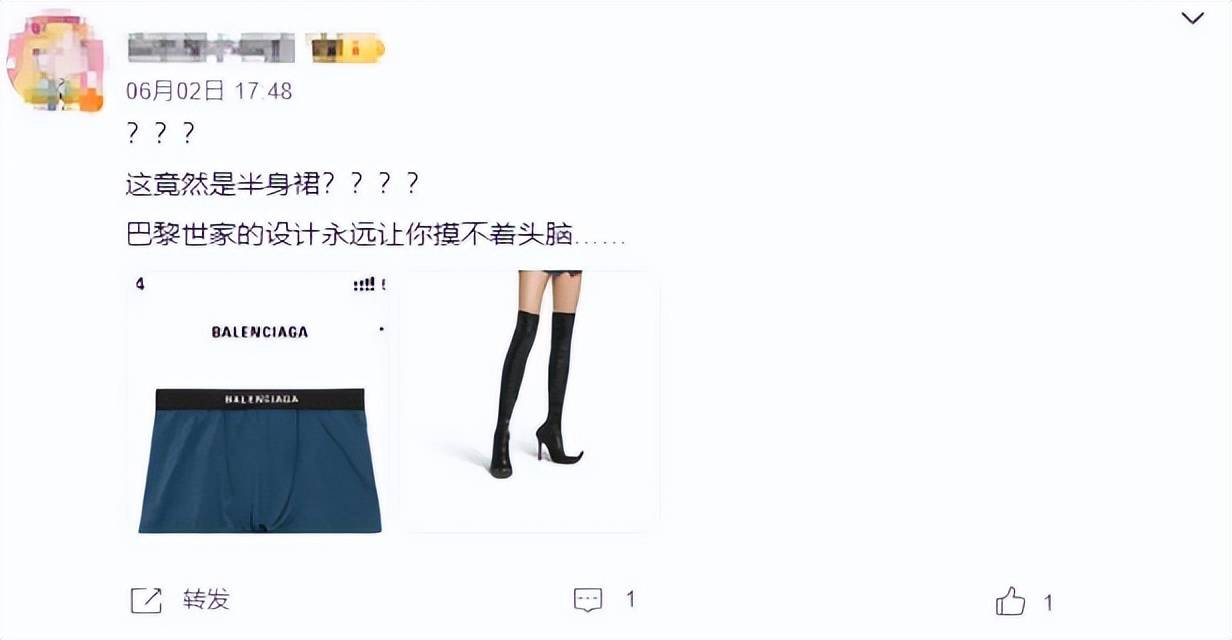 4500元一条！巴黎世家平角短裤造型半身裙惹争议<strong></p>
<p>理财产品怎么样</strong>，此前曾有多款产品被质疑像“智商税”