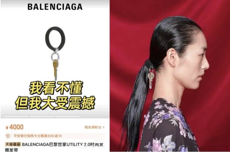 4500元一条！巴黎世家平角短裤造型半身裙惹争议<strong></p>
<p>理财产品怎么样</strong>，此前曾有多款产品被质疑像“智商税”