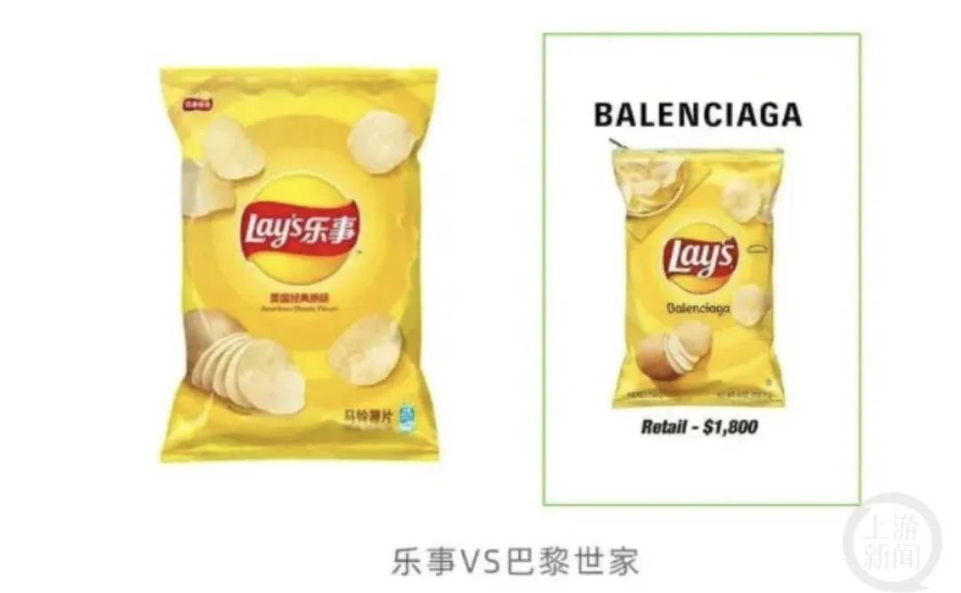 4500元一条！巴黎世家平角短裤造型半身裙惹争议<strong></p>
<p>理财产品怎么样</strong>，此前曾有多款产品被质疑像“智商税”