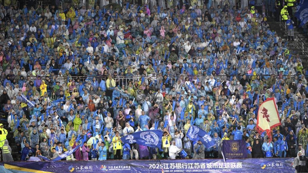 人民日报关注：超越许多中超场次上座率<strong></p>
<p>理财产品怎么样</strong>，“苏超”为啥突然火了