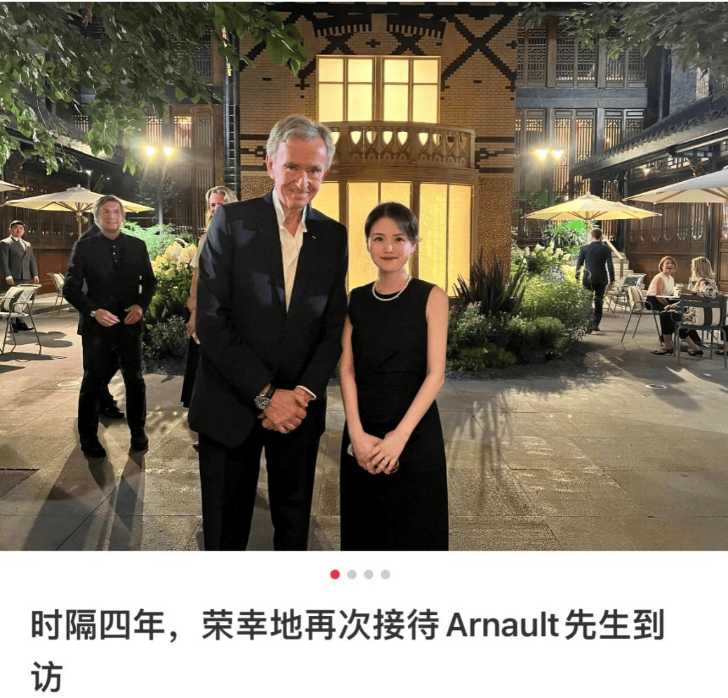 这个“女掌门”获晋升<strong></p>
<p>理财2018</strong>！她曾因陪同LVMH老板太古里巡店走红