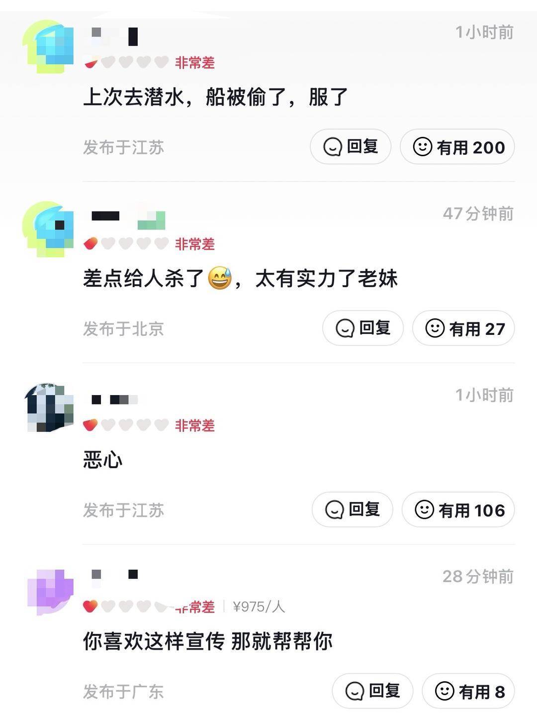 威海市有人在海上捡了艘空船<strong></p>
<p>2018理财</strong>？多方回应：系拍摄娱乐视频
