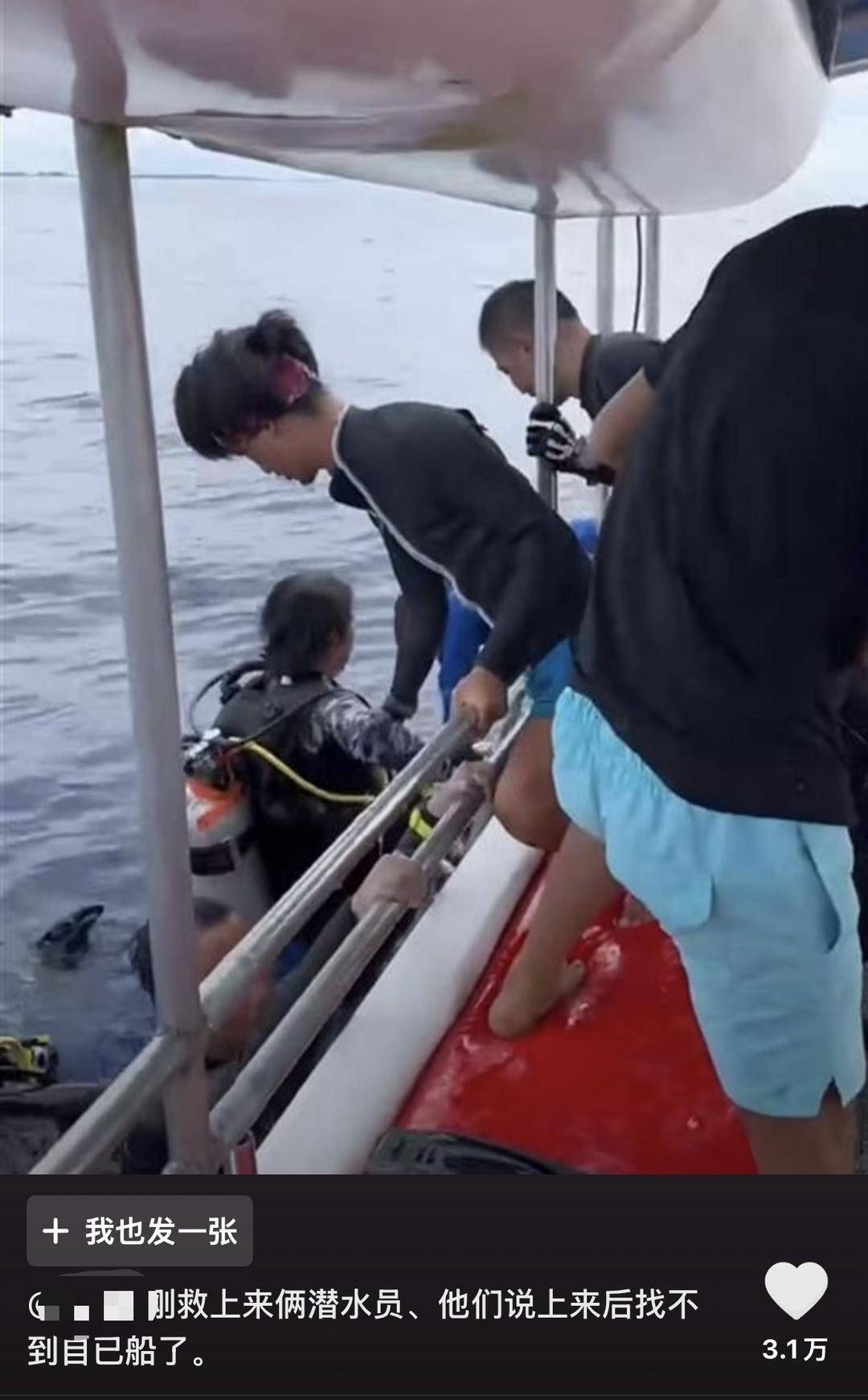 威海市有人在海上捡了艘空船<strong></p>
<p>2018理财</strong>？多方回应：系拍摄娱乐视频