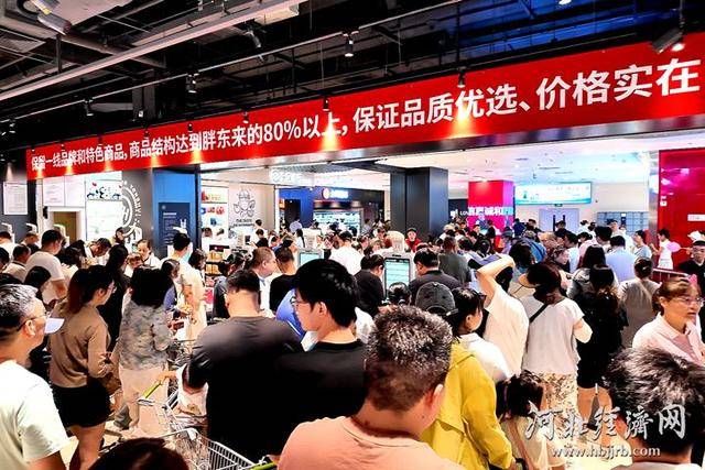 榴莲卖出1吨多<strong></p>
<p>在线理财</strong>！永辉河北首家胖东来调改店开业首日销售额同比增10倍