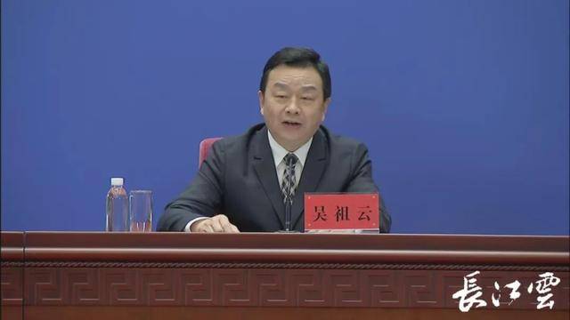 中央巡视组进驻期间<strong></p>
<p>在线理财</strong>，吴祖云任上被查