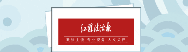 涉嫌严重违纪违法<strong></p>
<p>年理财产品</strong>，王建勇被查