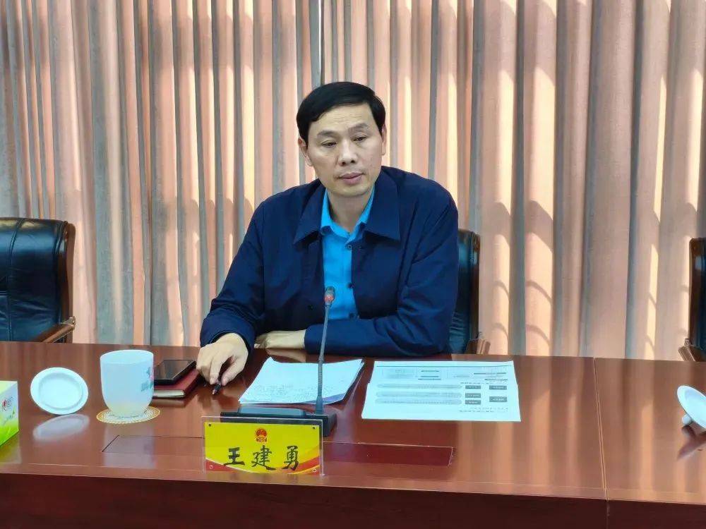 涉嫌严重违纪违法<strong></p>
<p>年理财产品</strong>，王建勇被查