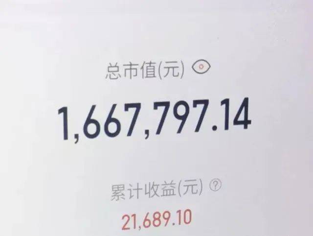 阿姨烧了顿晚饭<strong></p>
<p>年理财产品</strong>，保住了166万元