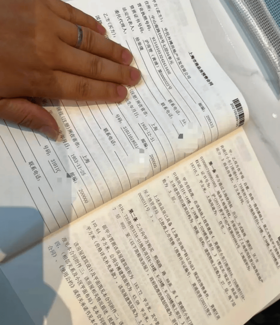 女子4年前借贷900万元<strong></p>
<p>年理财产品</strong>，拿下上海3000万元的豪宅，交房近2年仍未办下不动产权证！竟是因开发商欠税？公司最新回应来了