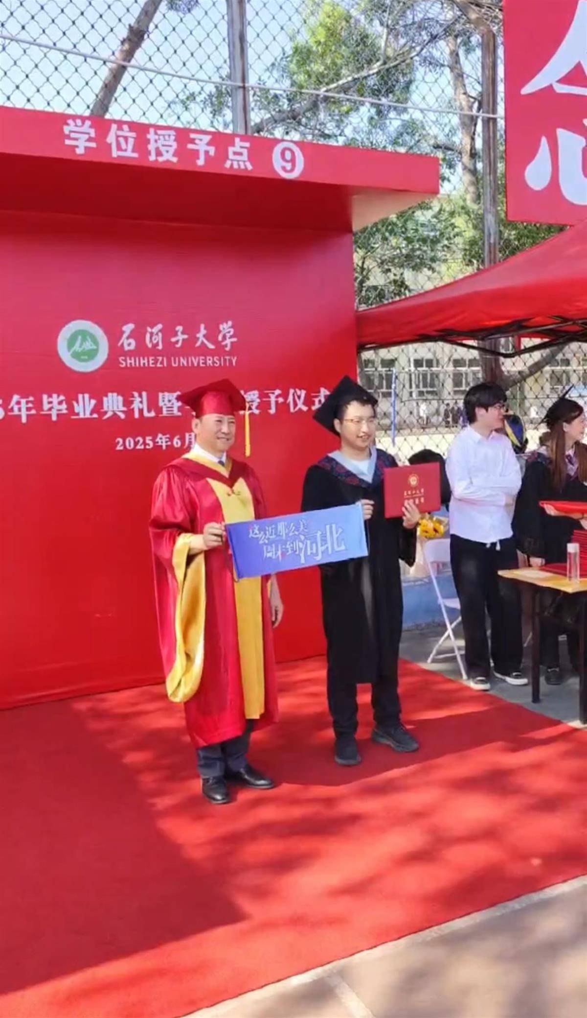石河子大学毕业典礼现“周末到河北”<strong></p>
<p>年理财产品</strong>，网友：一生要强的河北人，不近呢