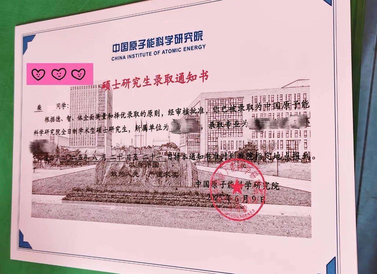 石河子大学毕业典礼现“周末到河北”<strong></p>
<p>年理财产品</strong>，网友：一生要强的河北人，不近呢