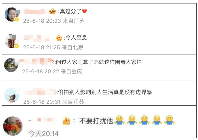 韦东奕吃饭遭围观拍摄<strong></p>
<p>年理财产品</strong>，网友：真过分了，令人窒息