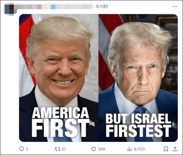美国国务院发言人称“美国是仅次于以色列的最伟大国家”<strong></p>
<p>教育理财</strong>，遭网民“围剿”
