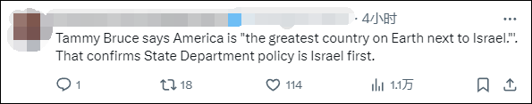 美国国务院发言人称“美国是仅次于以色列的最伟大国家”<strong></p>
<p>教育理财</strong>，遭网民“围剿”