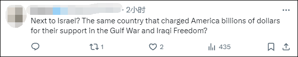 美国国务院发言人称“美国是仅次于以色列的最伟大国家”<strong></p>
<p>教育理财</strong>，遭网民“围剿”