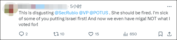 美国国务院发言人称“美国是仅次于以色列的最伟大国家”<strong></p>
<p>教育理财</strong>，遭网民“围剿”
