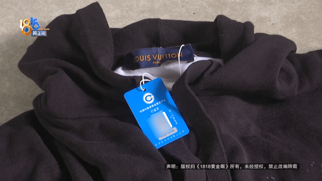 4件“LV”穿了1年<strong></p>
<p>教育理财</strong>，送去检测后慌了，当事人：我不是职业打假的